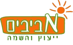 אביבים השמה