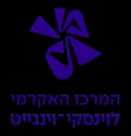 המרכז האקדמי לוינסקי־וינגייט