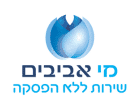 מי אביבים