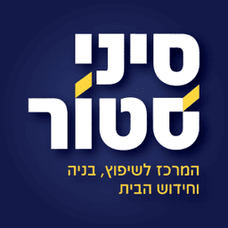 סיני סטור