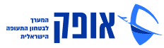 מערך אופק