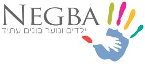 נגבה – ילדים ונוער בונים עתיד