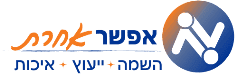 אפשר אחרת