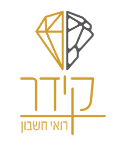 קידר רואי חשבון